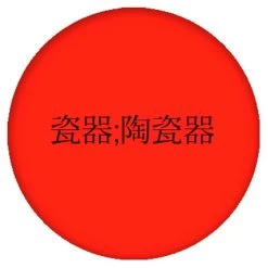 OnTheBallBowling China