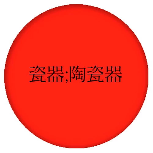 OnTheBallBowling China